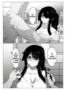Page 152 of Oyasumi, Okaa-san I | Спокойной ночи, мама - preview thumbnail