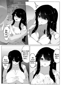 Page 153 of Oyasumi, Okaa-san I | Спокойной ночи, мама - preview thumbnail