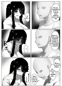Page 154 of Oyasumi, Okaa-san I | Спокойной ночи, мама - preview thumbnail