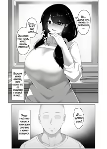 Page 191 of Oyasumi, Okaa-san I | Спокойной ночи, мама - preview thumbnail