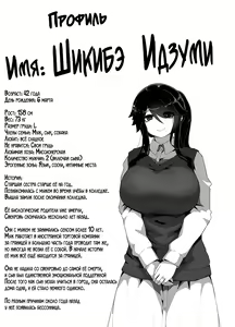 Page 202 of Oyasumi, Okaa-san I | Спокойной ночи, мама - preview thumbnail