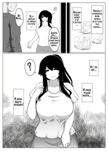 Page 26 of Oyasumi, Okaa-san I | Спокойной ночи, мама - preview thumbnail