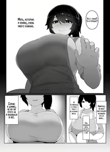 Page 30 of Oyasumi, Okaa-san I | Спокойной ночи, мама - preview thumbnail