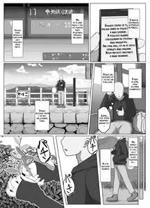 Page 3 of Oyasumi, Okaa-san I | Спокойной ночи, мама - preview thumbnail