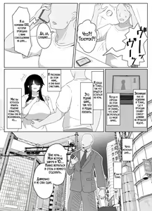 Page 35 of Oyasumi, Okaa-san I | Спокойной ночи, мама - preview thumbnail
