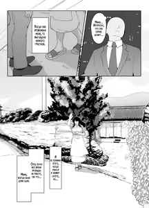 Page 36 of Oyasumi, Okaa-san I | Спокойной ночи, мама - preview thumbnail