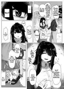 Page 6 of Oyasumi, Okaa-san I | Спокойной ночи, мама - preview thumbnail