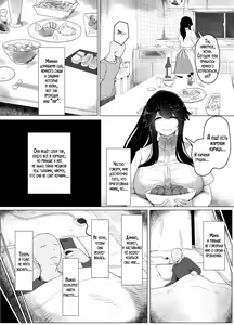 Page 7 of Oyasumi, Okaa-san I | Спокойной ночи, мама - preview thumbnail