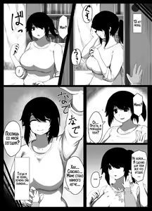 Page 9 of Oyasumi, Okaa-san I | Спокойной ночи, мама - preview thumbnail