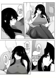 Page 91 of Oyasumi, Okaa-san I | Спокойной ночи, мама - preview thumbnail