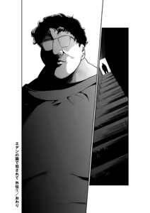 Page 26 of Eden no Sono de Okasarete Gaiden - preview thumbnail