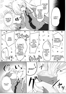Page 5 of Kyoken Hyohen Chuiho - preview thumbnail