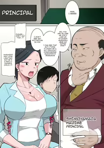 Page 4 of Ojuken Mama no Netorare Uraguchi Nyuugaku / A Helicopter Mom's Shady School Entrance Netorare Bribe - preview thumbnail