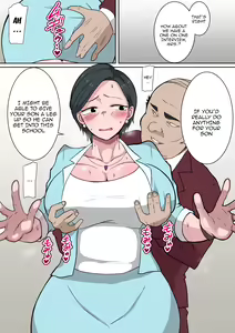 Page 6 of Ojuken Mama no Netorare Uraguchi Nyuugaku / A Helicopter Mom's Shady School Entrance Netorare Bribe - preview thumbnail