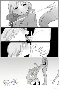 Page 20 of seme kibō! Makete bakari no futanari fūzoku jō｜想做攻！总是失败的扶她风俗娘 - preview thumbnail