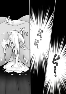 Page 29 of Vivi to Nami | Vivi and Nami - preview thumbnail