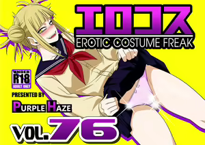 EroCos Vol. 76 — hentai manga cover on Fhentai