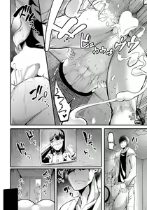Page 6 of Kabejiri no Heya | Un Cuarto Con Un Culo En La Pared - preview thumbnail