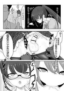 Page 14 of 退魔師・杠葉さくらの敗北～授業中ふたなり凌○編～ - preview thumbnail