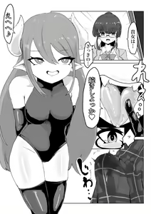 Page 21 of 退魔師・杠葉さくらの敗北～授業中ふたなり凌○編～ - preview thumbnail