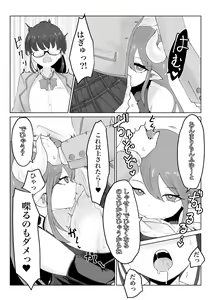 Page 23 of 退魔師・杠葉さくらの敗北～授業中ふたなり凌○編～ - preview thumbnail