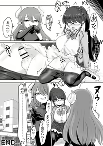 Page 26 of 退魔師・杠葉さくらの敗北～授業中ふたなり凌○編～ - preview thumbnail