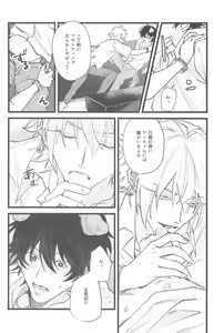 Page 11 of Kawaii Inu no Shitsukekata - preview thumbnail