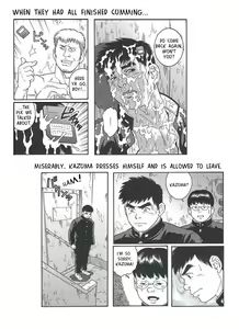 Page 14 of TRAP - preview thumbnail