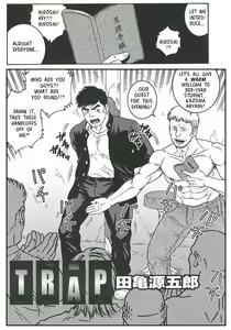 Page 2 of TRAP - preview thumbnail