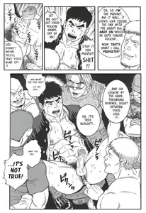 Page 8 of TRAP - preview thumbnail
