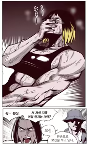 Page 46 of Fight Class 3 - preview thumbnail