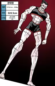 Page 50 of Fight Class 3 - preview thumbnail