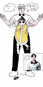 Page 10 of Fight Class 3 - preview thumbnail