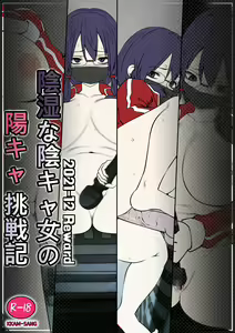 Page 104 of r18 일러스트 - preview thumbnail