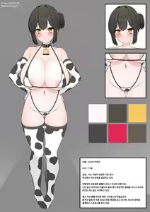 Page 1059 of r18 일러스트 - preview thumbnail