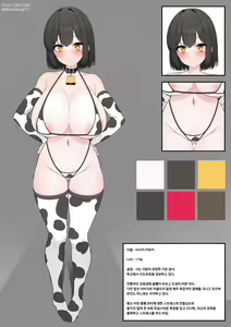 Page 1060 of r18 일러스트 - preview thumbnail