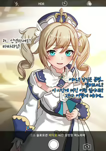 Page 11 of r18 일러스트 - preview thumbnail