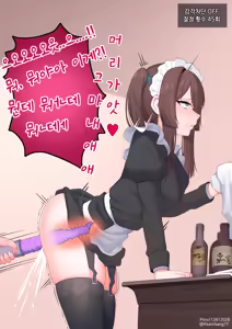 Page 1156 of r18 일러스트 - preview thumbnail