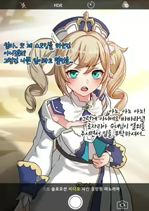 Page 12 of r18 일러스트 - preview thumbnail