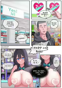 Page 1205 of r18 일러스트 - preview thumbnail