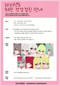 Page 1272 of r18 일러스트 - preview thumbnail