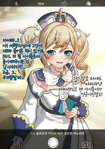 Page 15 of r18 일러스트 - preview thumbnail