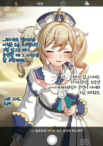 Page 16 of r18 일러스트 - preview thumbnail