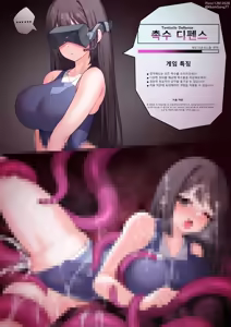 Page 1607 of r18 일러스트 - preview thumbnail