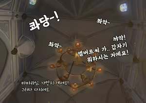 Page 17 of r18 일러스트 - preview thumbnail