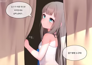 Page 1817 of r18 일러스트 - preview thumbnail