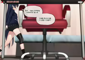 Page 188 of r18 일러스트 - preview thumbnail