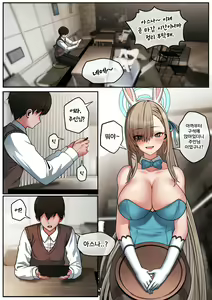 Page 228 of r18 일러스트 - preview thumbnail
