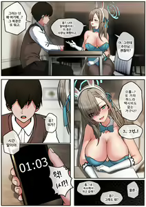 Page 229 of r18 일러스트 - preview thumbnail
