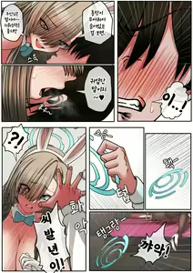 Page 236 of r18 일러스트 - preview thumbnail